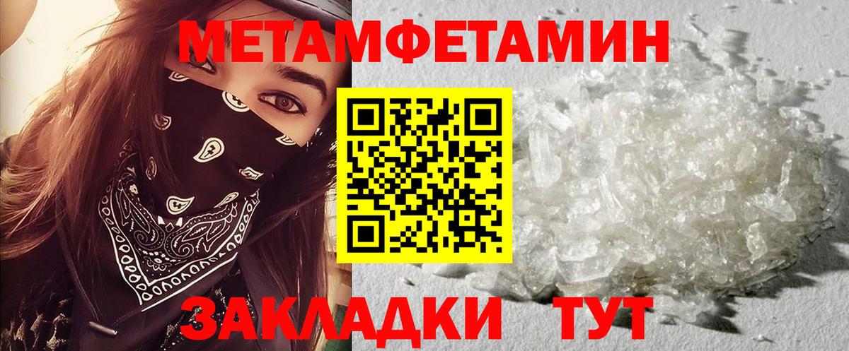 АМФЕТАМИН 98% Корсаков