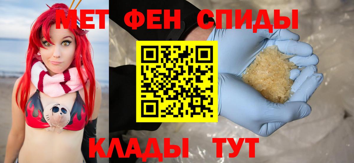 Корсаков  АМФ 98%  Амфетамин  АМФЕТАМИН  Вход с VPN 