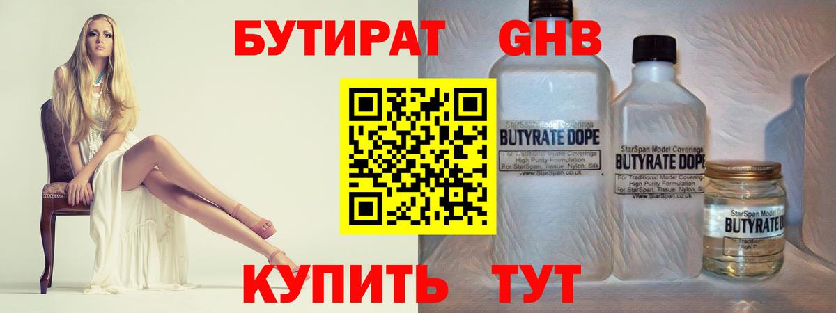 Бошки Шишки  Бошки Шишки  Меф   Кетамин  Корсаков  А ПВП СК   Вход с VPN 
