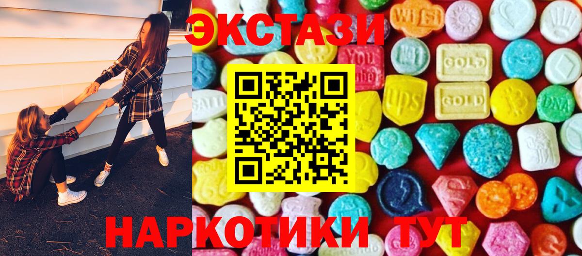Экстази Punisher Корсаков