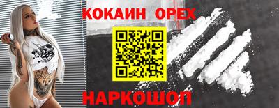 хмурый Канаш