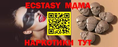 МДМА Кандалакша