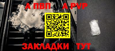МДМА Кандалакша