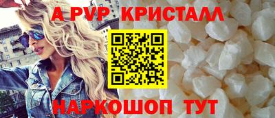 МДМА Кандалакша