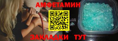 МДМА Кандалакша
