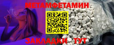 МДМА Кандалакша