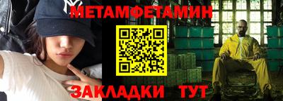 прущие грибы Камышлов