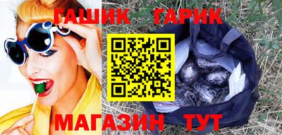 хмурый Канаш