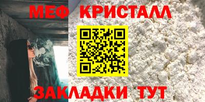 МДМА Кандалакша