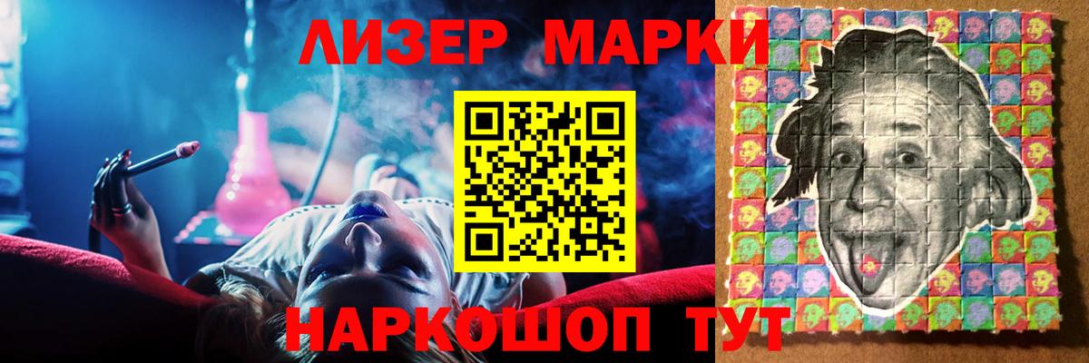 LSD-25 экстази ecstasy Корсаков
