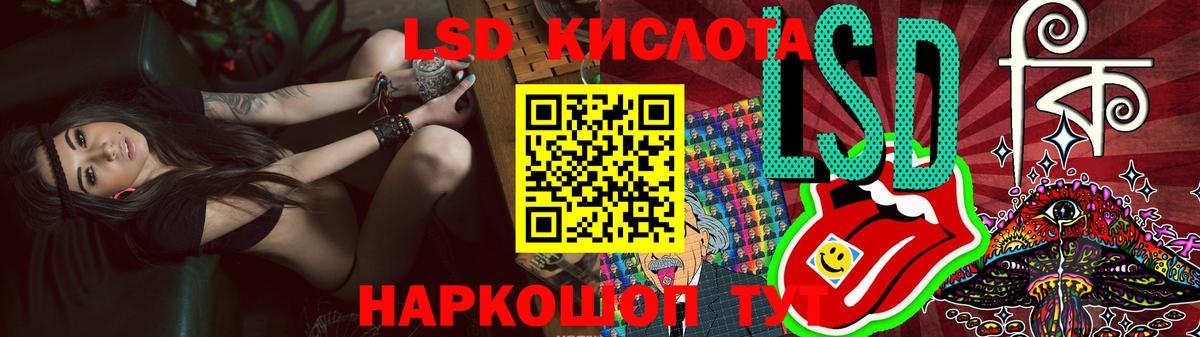 Лсд 25 экстази ecstasy  LSD-25 экстази кислота  Корсаков  Вход с VPN 