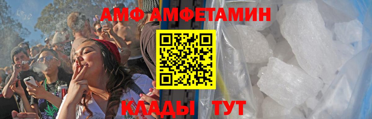 Первитин пудра Корсаков
