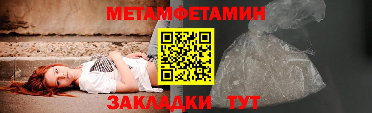 Метамфетамин мет  Метамфетамин мет  Вход с VPN  МЕТАМФЕТАМИН  Корсаков 