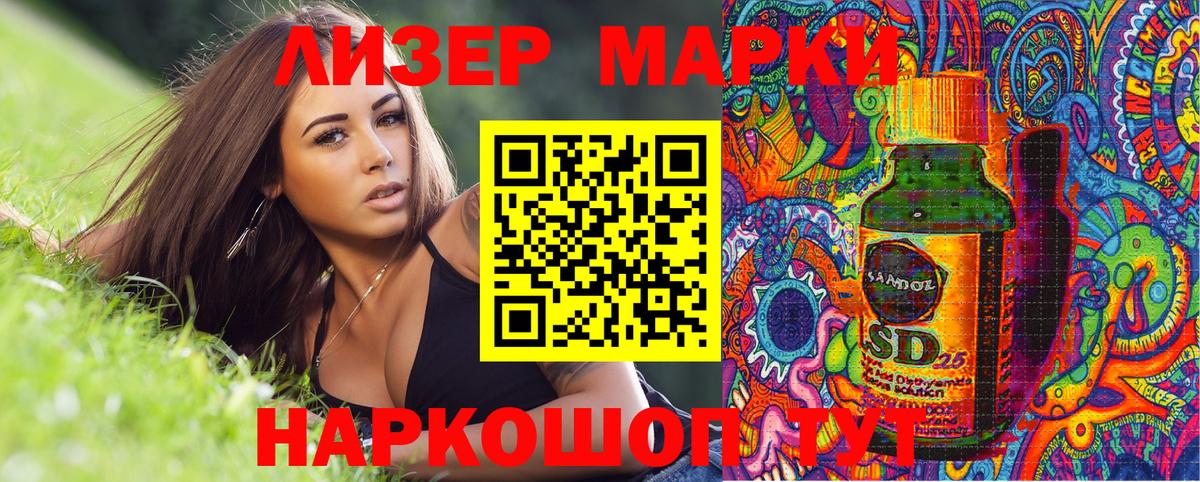 МЕТАМФЕТАМИН Корсаков