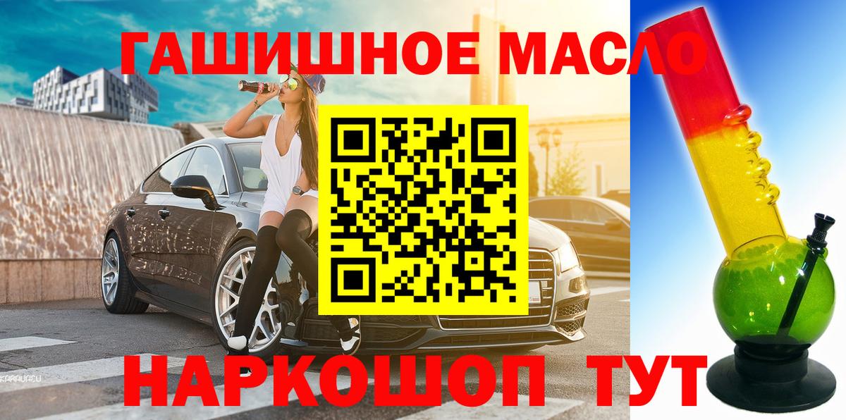 ТГК вейп Корсаков