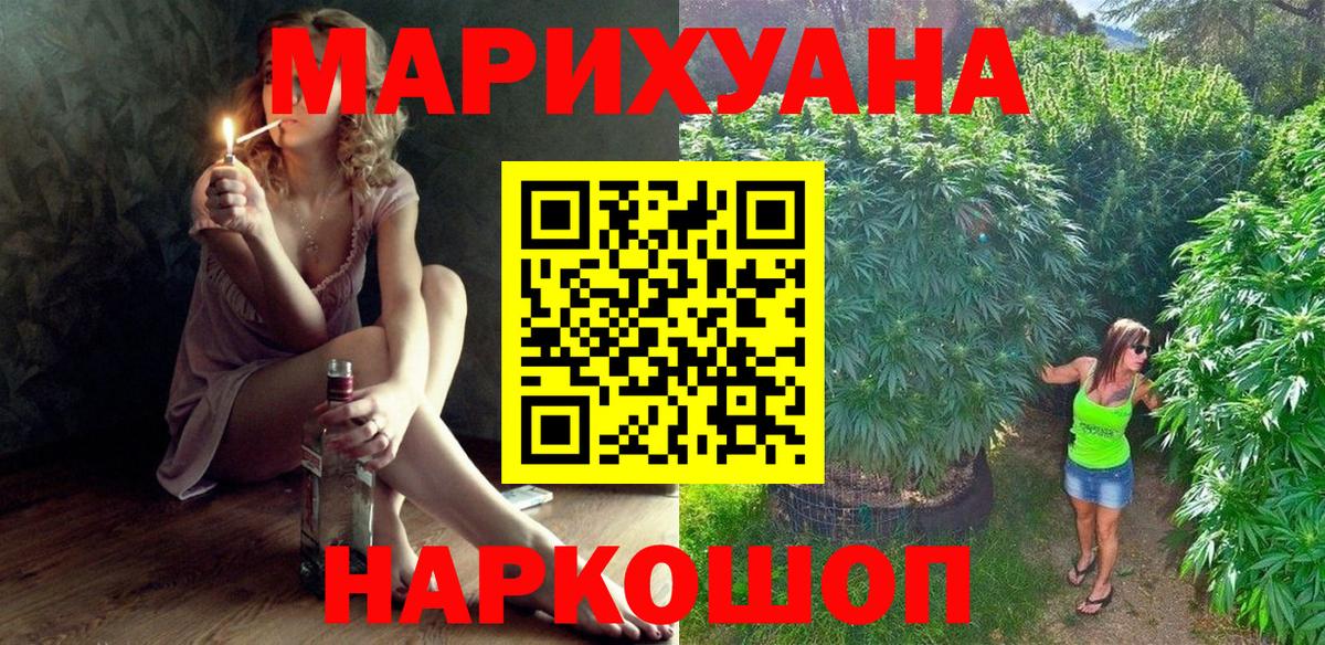 Шишки марихуана MAZAR  Вход с VPN  МАРИХУАНА Ganja  Бошки Шишки индика  Корсаков 