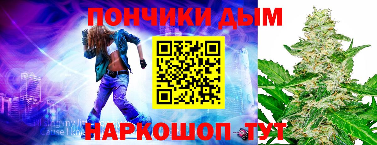 Бошки Шишки Ganja Корсаков